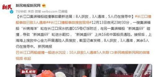 湖州女士爆料新闻事件最新,惊曝某事件背后惊人内幕 第2张 湖州女士爆料新闻事件最新,惊曝某事件背后惊人内幕 第2张