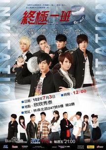 终极三国2009在线观看,穿越时空的传奇冒险之旅