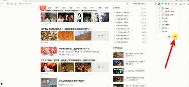 抖音最新软件爆料视频在哪里看,软件更新视频观看攻略 第2张 抖音最新软件爆料视频在哪里看,软件更新视频观看攻略 第2张