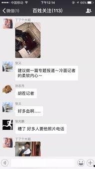 百姓关注最新爆料信息网,揭秘最新爆料信息网，热点事件一网打尽