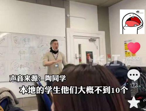 安远学生爆料斗气新闻,安远学生斗气事件引发热议 第2张 安远学生爆料斗气新闻,安远学生斗气事件引发热议 第2张