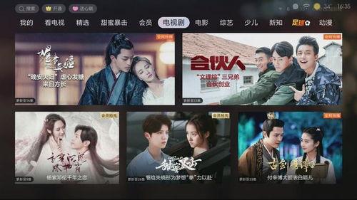 六叔独家爆料视频播放,视频播放背后的惊人真相 第2张 六叔独家爆料视频播放,视频播放背后的惊人真相 第2张