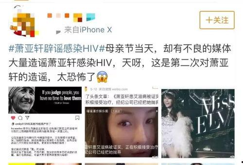 薄荷爆料的真实视频  第2张