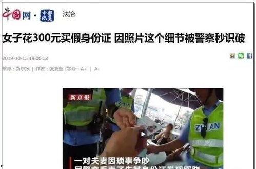 莱芜情感爆料事件视频,揭秘背后惊人真相 第1张 莱芜情感爆料事件视频,揭秘背后惊人真相 第1张