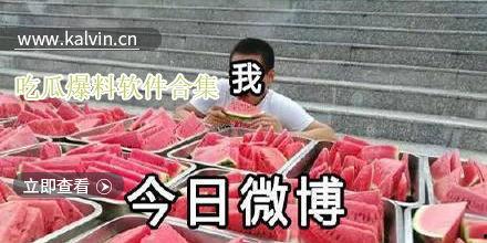 吃瓜爆料视频全集 第2张 吃瓜爆料视频全集 第2张